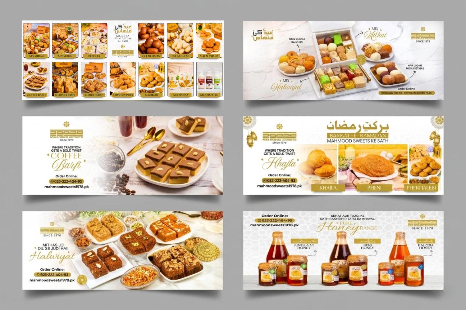Mahmood Sweets